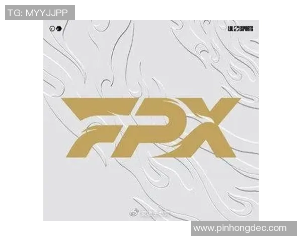 FPX战队在英雄联盟赛事中的运营策略分析与成败得失探讨