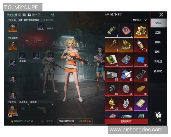 对话赵芳：探索和平精英背后的成长与挑战之旅