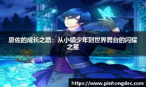 yh英皇平台