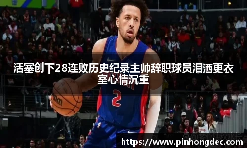 yh英皇平台