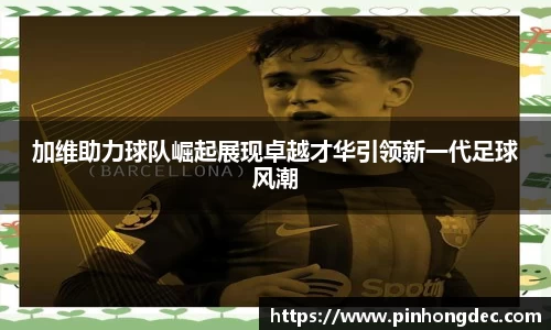 yh英皇
