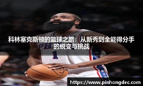 yh英皇平台