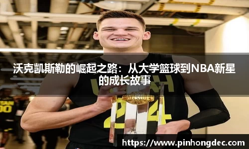 yh英皇官网