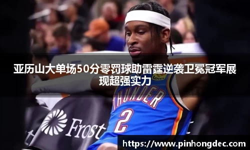 yh英皇
